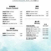 20260618-朗咖啡菜單(酒單)_A4_酒類