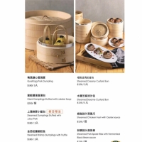 頤粵軒菜單本_compressed_page-0016