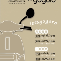 gogoro騎乘pop_工作區域 1