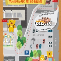 20260202Youbike路線圖_A4
