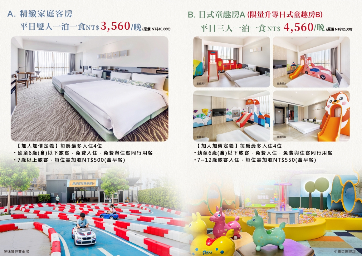 20251017線上旅展_440X290@4x-100_0 20251017線上旅展_440X290@4x-100_0