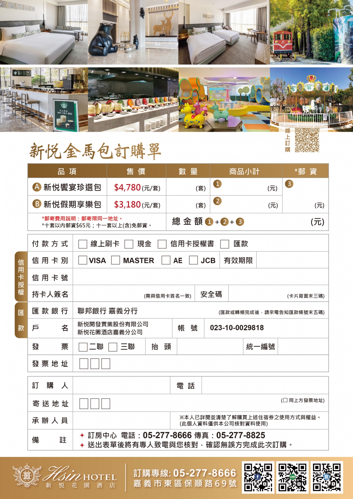 1150112新悦馬年大禮包(嵌) CS5_02 複本