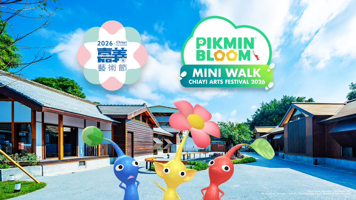 00皮克敏主視覺(照片備註：圖片擷取至Pikmin Bloom官網）