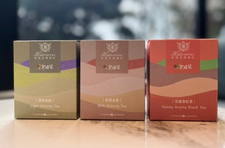 【嘉義在地伴手禮】阿里山在地茶品牌《女婿茶》