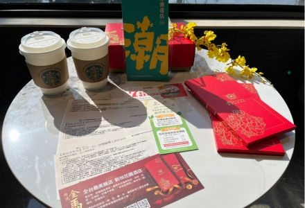 新悦花園酒店雙主打新年提案──金馬包住幸福，蘿蔔糕蒸好運