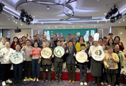 林下良品走向餐桌與市場，新悦花園酒店攜手產學界開創阿里山林下經濟新價值