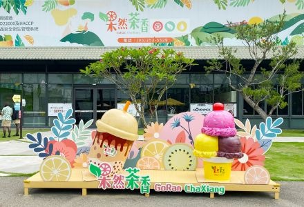 新悦花園酒店【2026守護者假期】　向守護者們致敬 軍警消公教醫護專屬住房優惠專案
