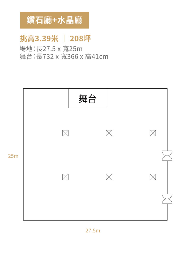 1F禧宴會廳_鑽石廳+水晶廳