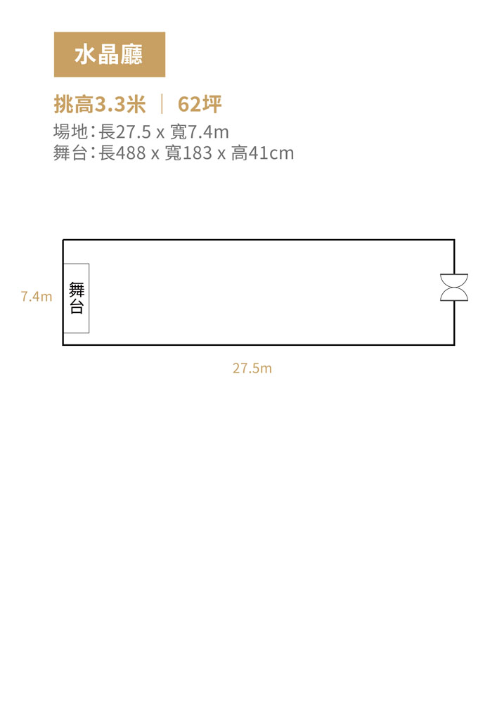 1F禧宴會廳_水晶廳