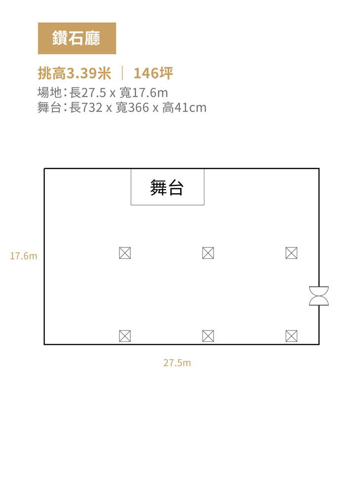 1F禧宴會廳_鑽石廳